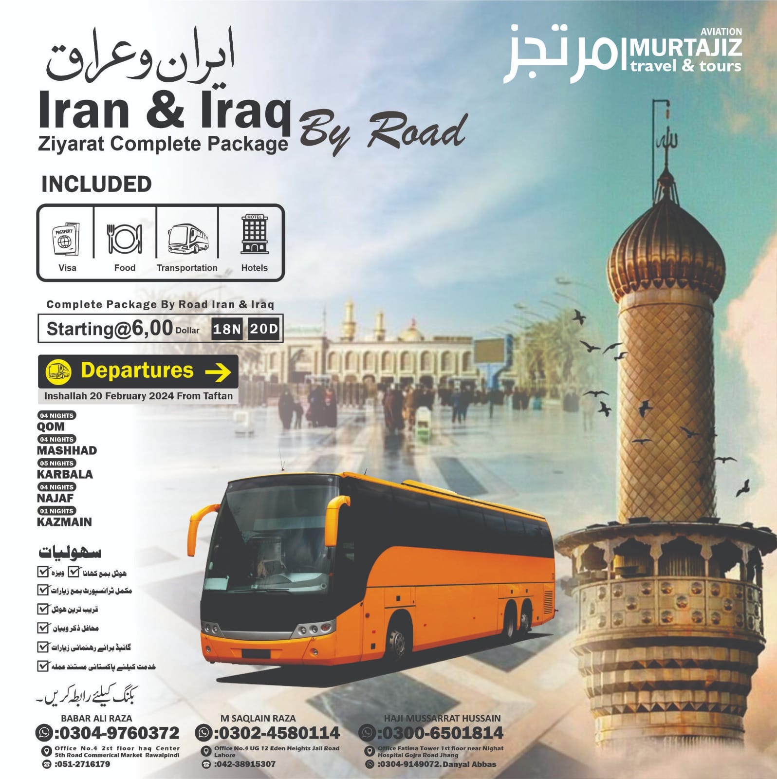 416123733_4113388222275841_3185865498501606122_n